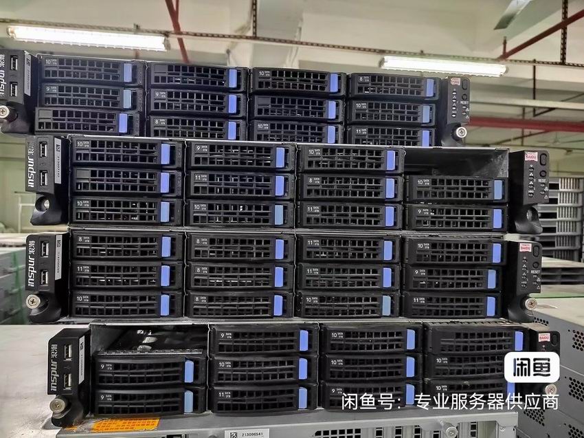 主機回收